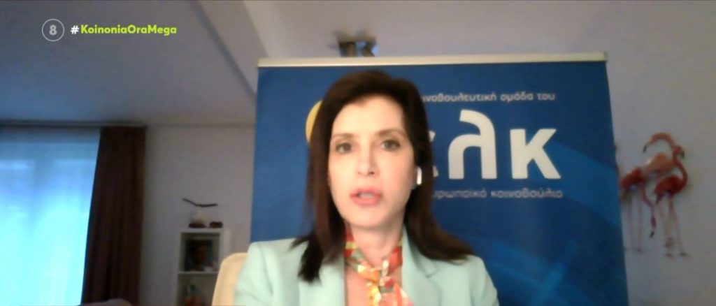 Άννα-Μισέλ Ασημακοπούλου: «Μέχρι τις εκλογές της 21ης Μαΐου μπορεί να μην έχει αρθεί η ασυλία του κ. Γεωργούλη»