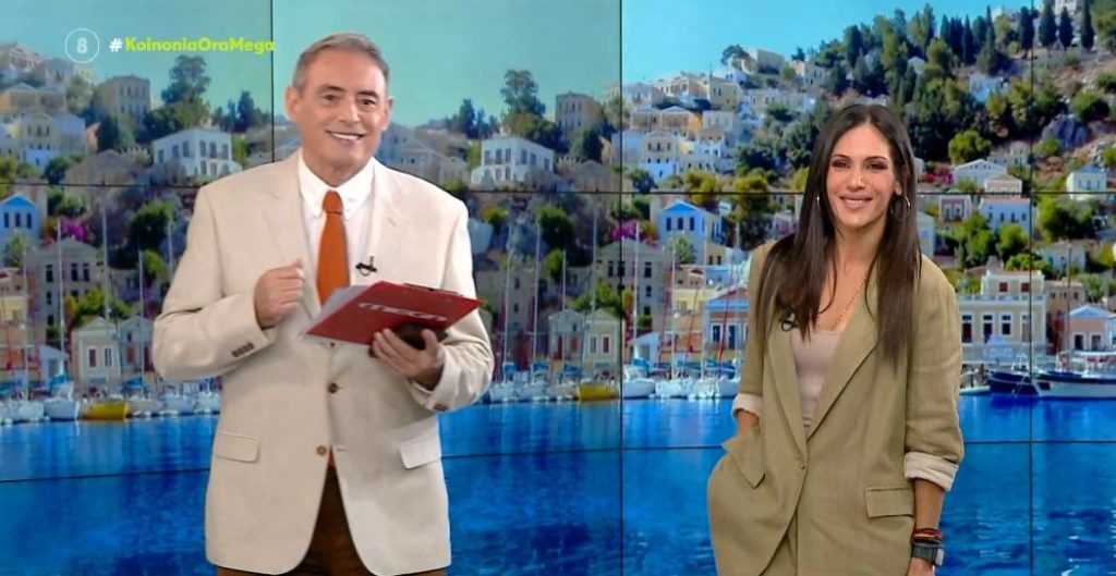 Κοινωνία Ώρα MEGA 26/04/23 - 