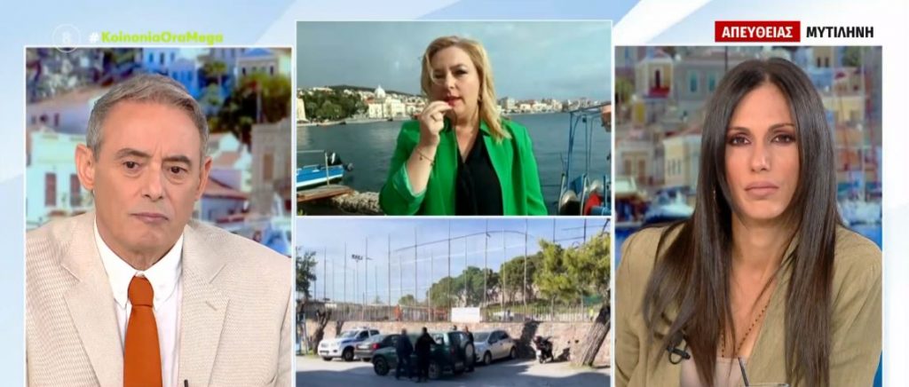 Μυτιλήνη: «Σοκαριστήκαμε όλοι από την τραγωδία του συμπολίτη μας – Κανείς δεν ξέρει τι γίνεται πισω από τις κλειστές πόρτες»