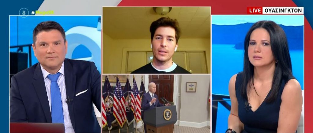 Τζο Μπάιντεν: Ανακοίνωσε επίσημα την υποψηφιότητά του για την προεδρία των ΗΠΑ το 2024