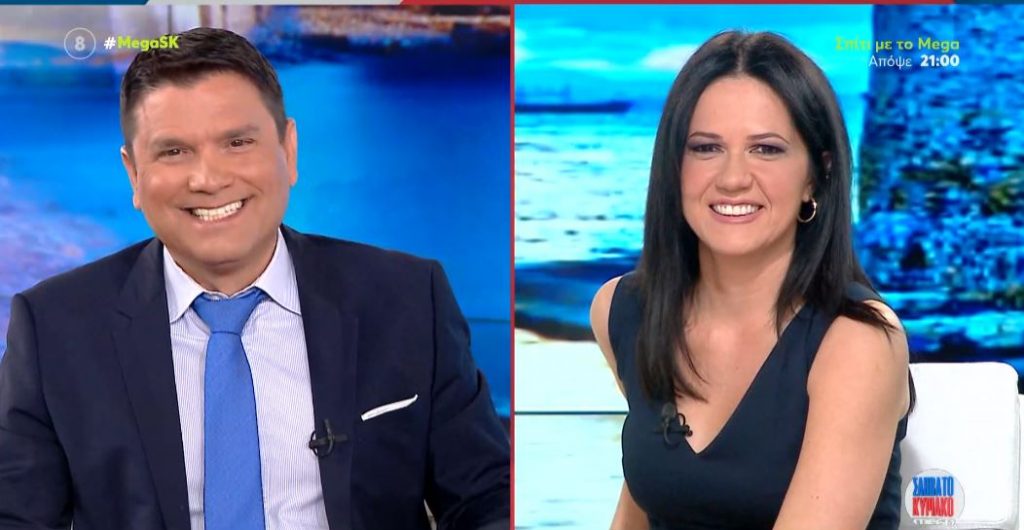 MEGA Σαββατοκύριακο 29/04/23 - 