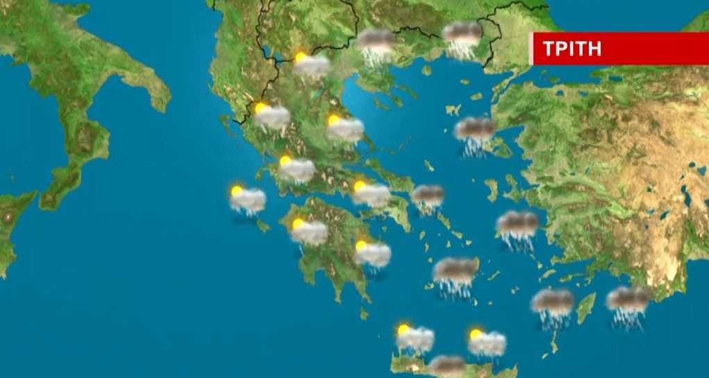 Βροχές και καταιγίδες σε όλη τη χώρα – Η πρόγνωση της Χριστίνας Ρήγου