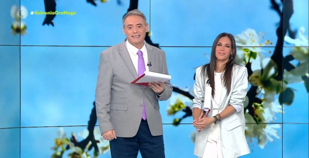 Κοινωνία Ώρα MEGA 05/04/23 - 