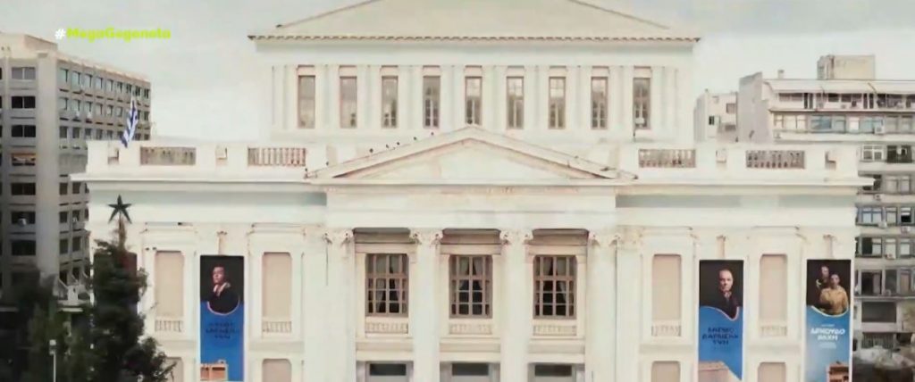 Πειραιάς: Τον απολογισμό των έργων που πραγματοποιήθηκαν παρουσίασε ο δήμαρχος Γιάννης Μώραλης