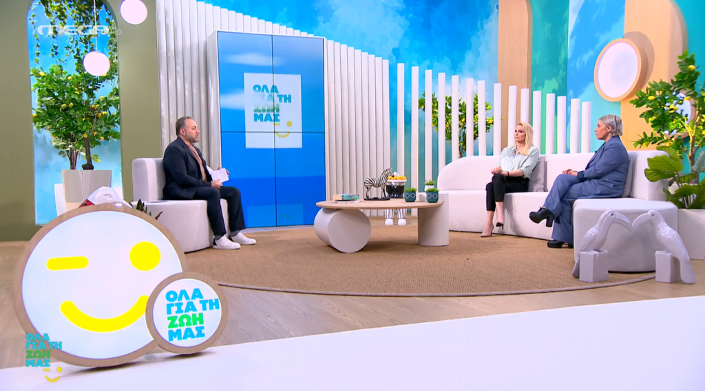 «Όλα για τη Ζωή μας»: Πώς διαχειριζόμαστε το πένθος;