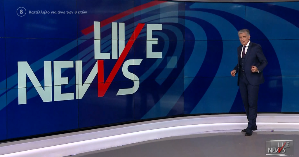 LIVE NEWS 27/04/23 - 