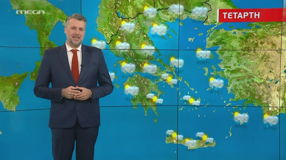 Άστατος ο καιρός την Τετάρτη – Η πρόγνωση του Γιάννη Καλλιάνου