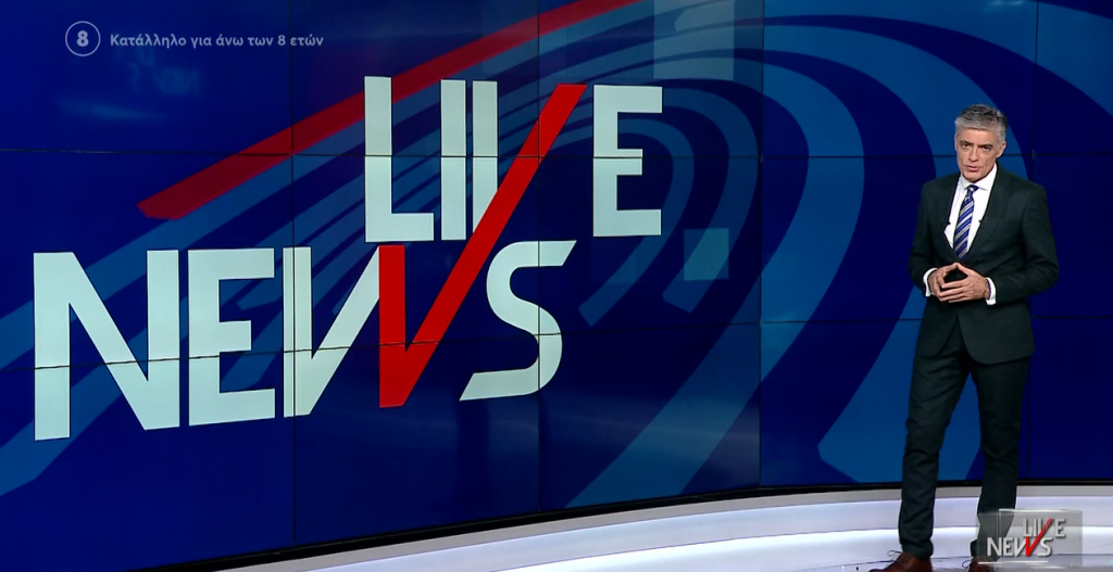 LIVE NEWS 12/04/23 - 