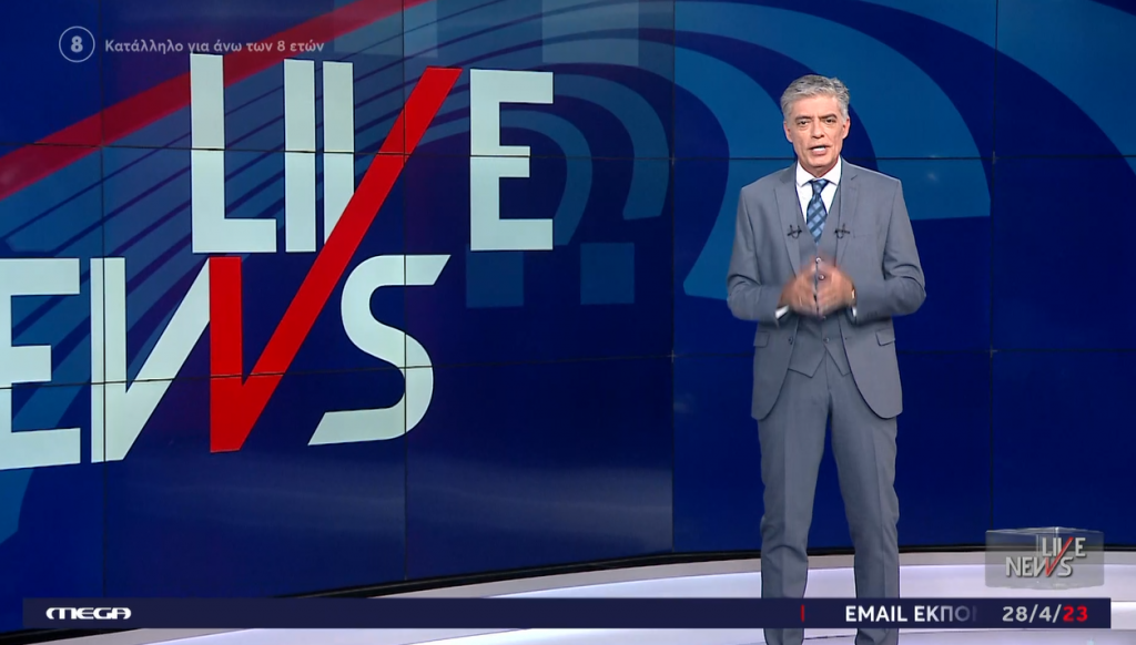 LIVE NEWS 28/04/23 - 