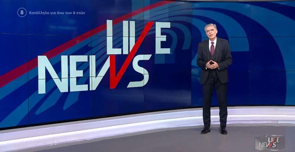 LIVE NEWS 07/04/23 - 