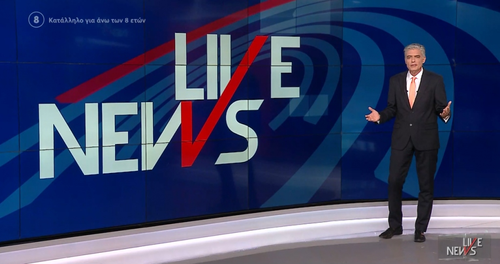 LIVE NEWS 26/04/23 - 