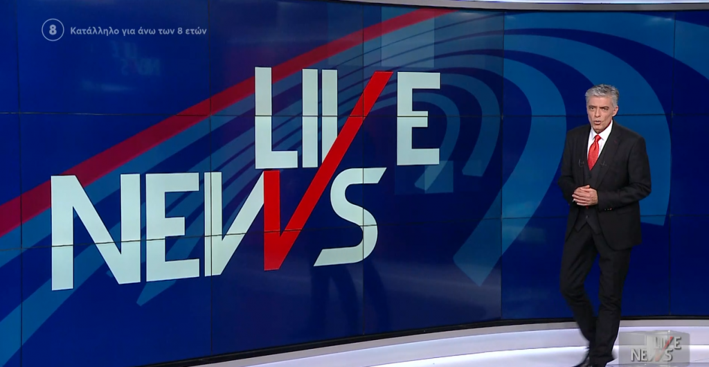 LIVE NEWS 20/04/23 - 
