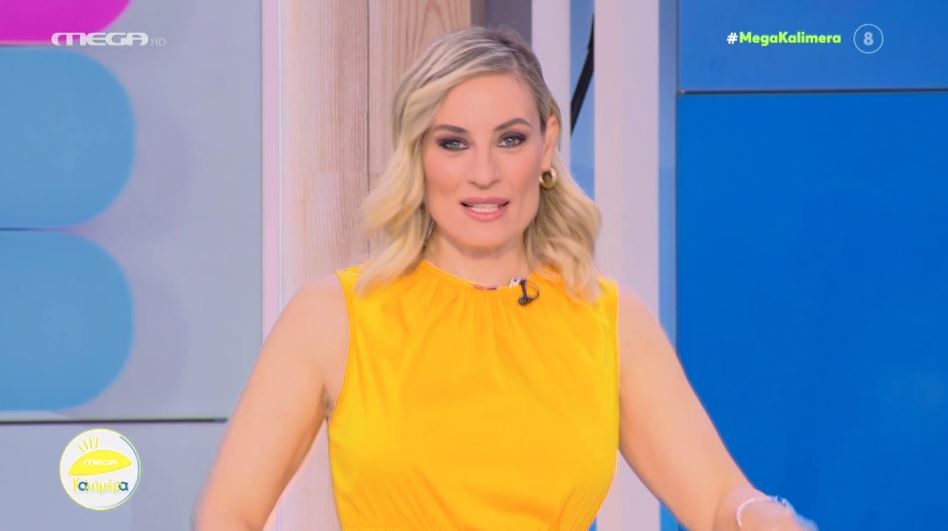 MEGA Καλημέρα (09/05/23) - 