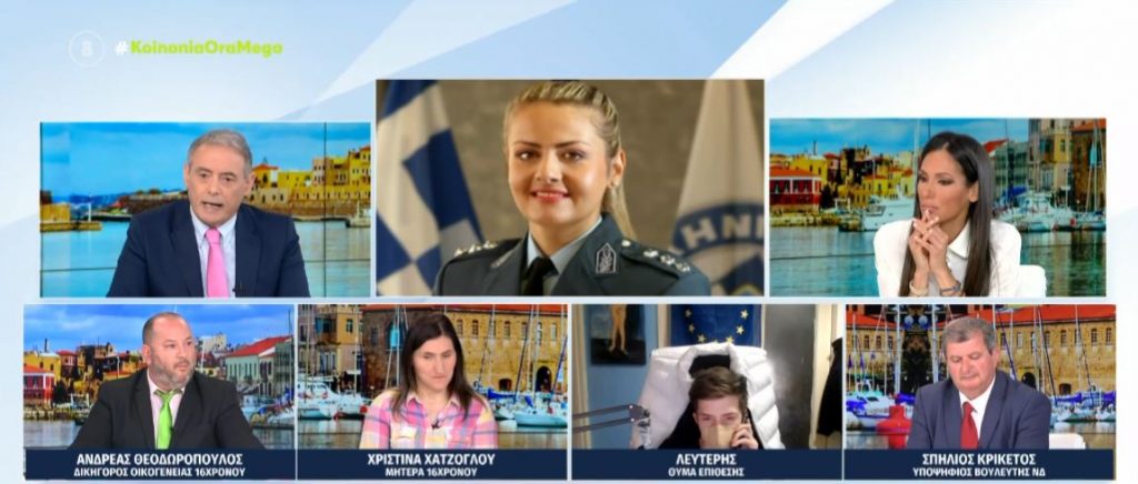 Μενίδι: Άγριος ξυλοδαρμός 16χρονου για 5 ευρώ – Τι είπε το θύμα και η μητέρα του στο MEGA