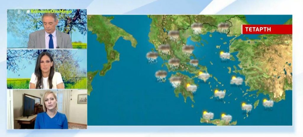 Άστατος ο καιρός σε όλη τη χώρα με βροχοπτώσεις – Η πρόγνωση της Χριστίνας Ρήγου