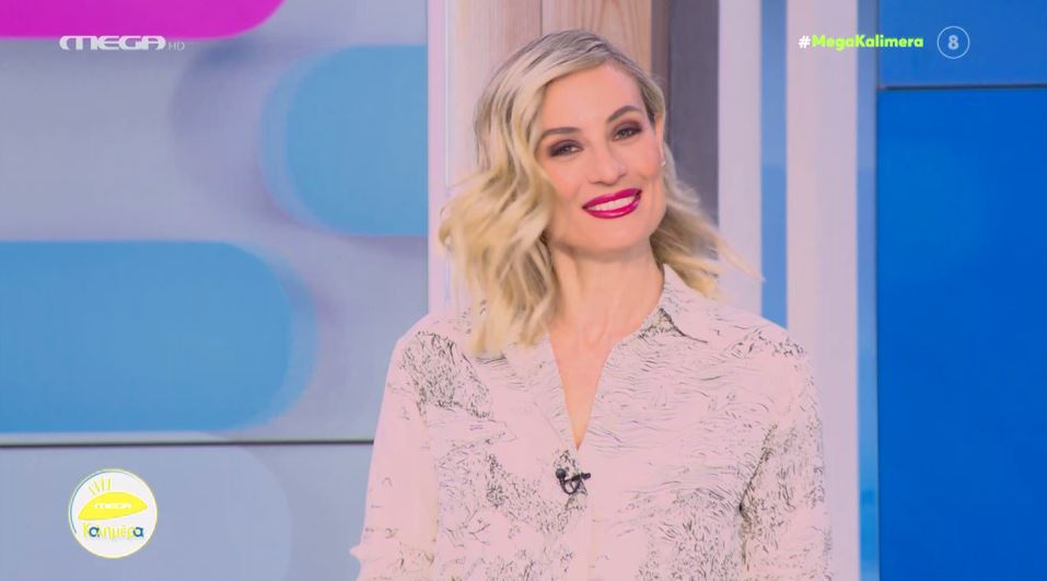 MEGA Καλημέρα (02/05/23) - 