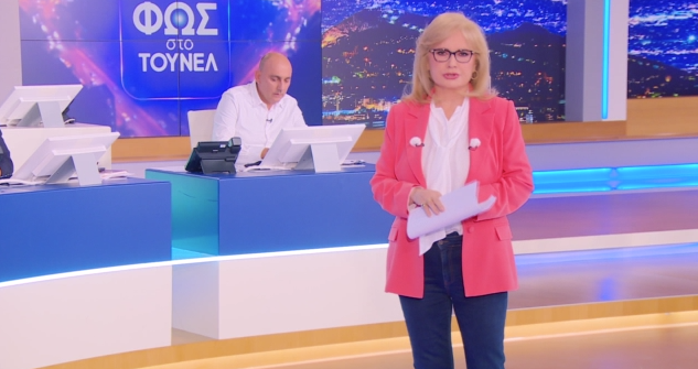 Νύχτα μυστηρίου η αποψινή στο «Φως στο Τούνελ»