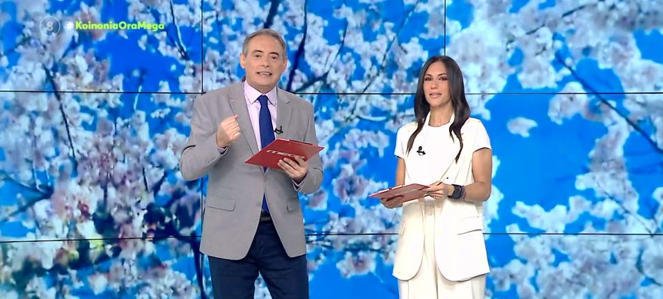 Κοινωνία Ώρα MEGA 03/05/23 - 