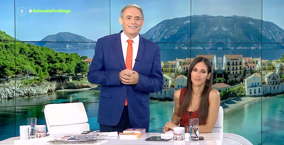 Κοινωνία Ώρα MEGA 31/05/23 - 