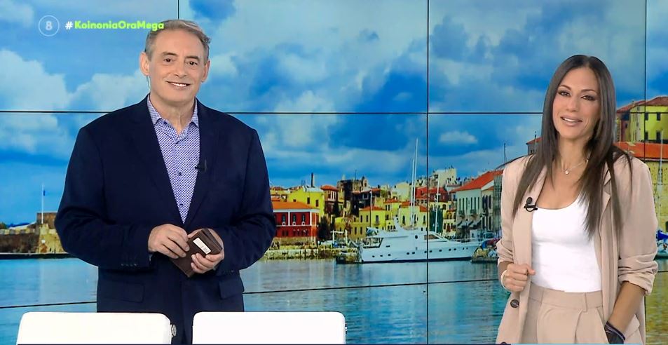 Κοινωνία Ώρα MEGA 26/05/23 - 