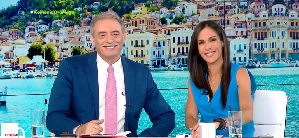 Κοινωνία Ώρα MEGA 11/05/23 - 