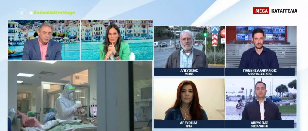 Κάλυμνος: Ο Γολγοθάς καρκινοπαθούς για να κάνει τις απαραίτητες εξετάσεις
