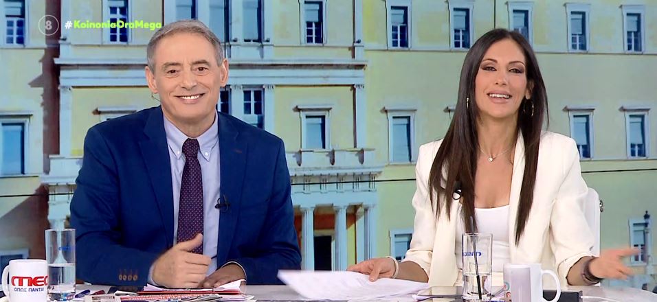 Κοινωνία Ώρα MEGA 24/05/23 - 