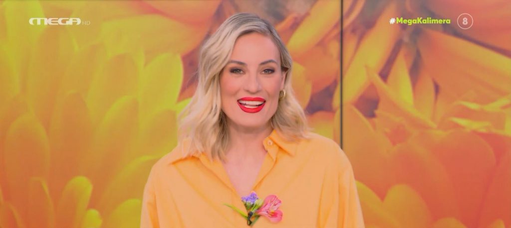 MEGA Καλημέρα (01/05/23) - 