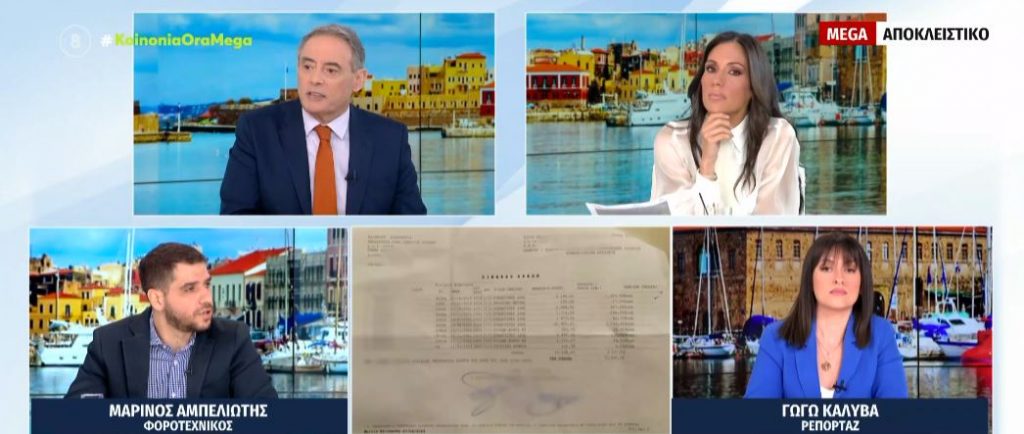 Μύκονος: Πήγε σε ταβέρνα, έφαγε και τώρα κινδυνεύει με… κατάσχεση του λογαριασμού του