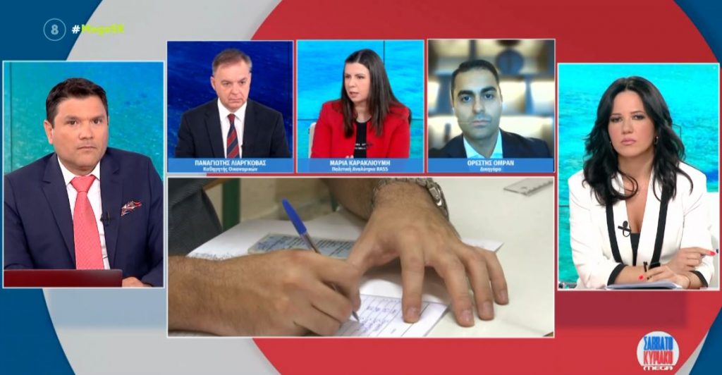 Εκλογές 2023: Τι σημαίνει ότι θα ψηφίσουμε με απλή αναλογική & τι είναι η ενισχυμένη με μπόνους εδρών