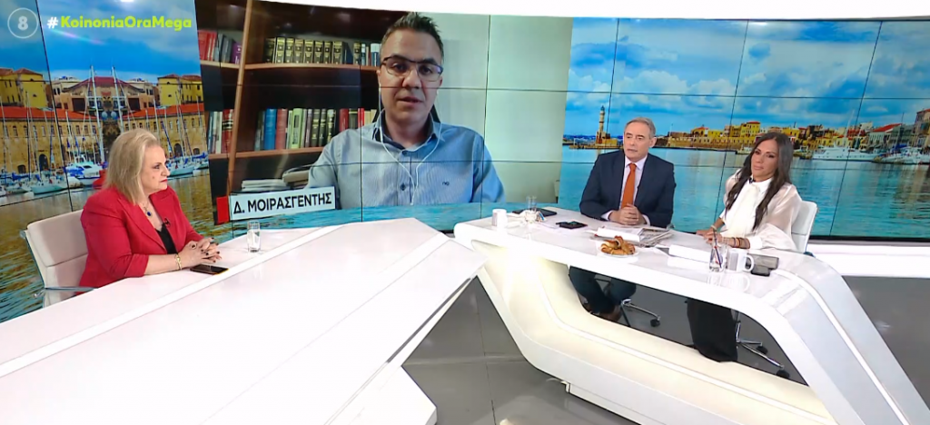 Δημήτρης Μοιρασγεντής: «Η ακρίβεια είναι το μεγαλύτερο πρόβλημα που αντιμετωπίζουμε»