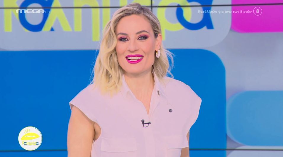 MEGA Καλημέρα (12/05/23) - 
