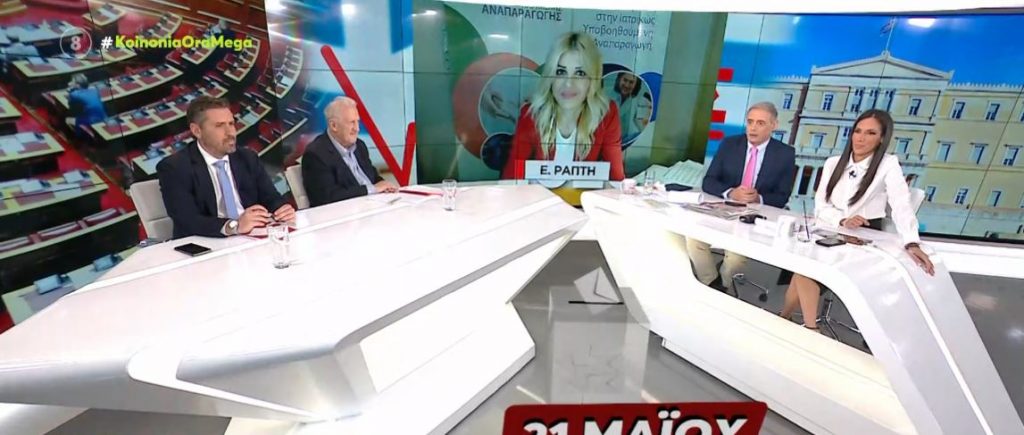 Εκλογές 2023: Κορυφώνεται η αντιπαράθεση στον δρόμο προς τις κάλπες
