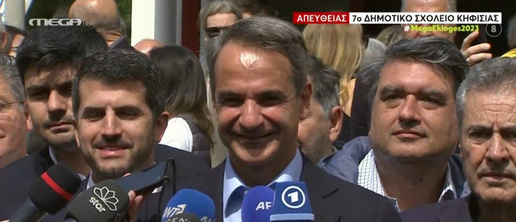 Κυριάκος Μητσοτάκης: «Σήμερα ψηφίζουμε για το μέλλον μας – Αύριο θα ξημερώσει άλλη μια καλύτερη μέρα για την πατρίδα μας»