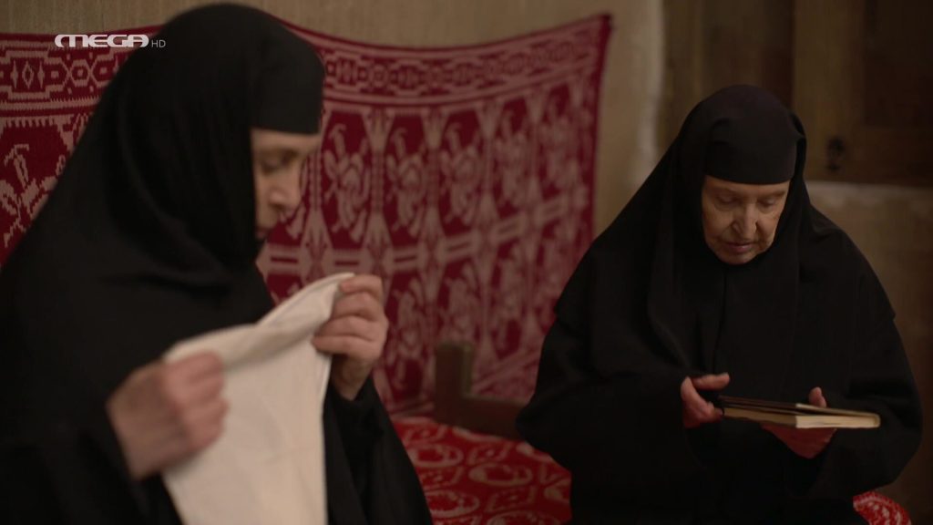 Επεισόδιο 105 - 