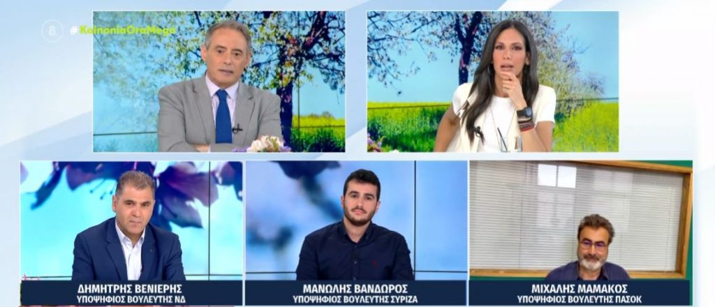 «Μαίνεται» η αντιπαράθεση μεταξύ των κομμάτων ενόψει των εκλογών της 21ης Μαΐου – Το επίκεντρο σημαντικά κοινωνικά προβλήματα