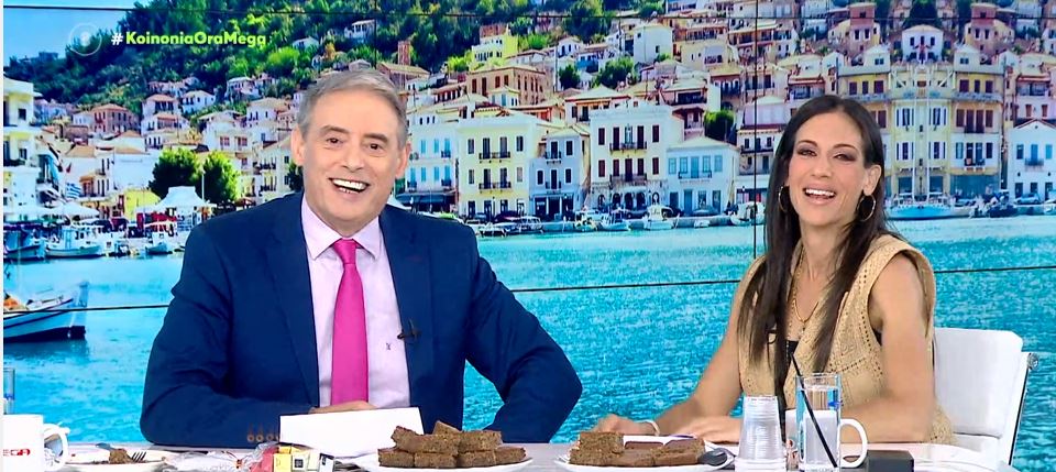 Κοινωνία Ώρα MEGA 08/05/23 - 