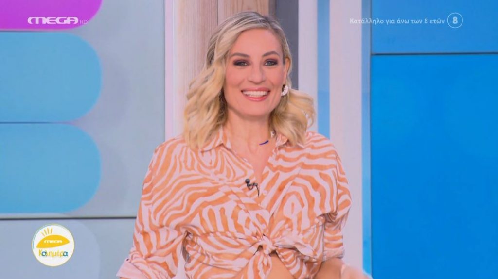 MEGA Καλημέρα (10/05/23) - 