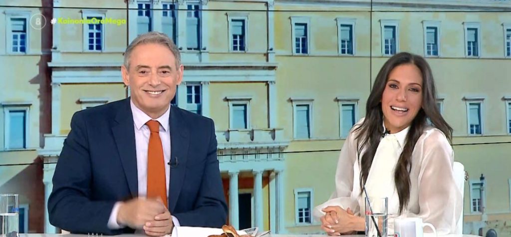 Κοινωνία Ώρα MEGA 19/05/23 - 