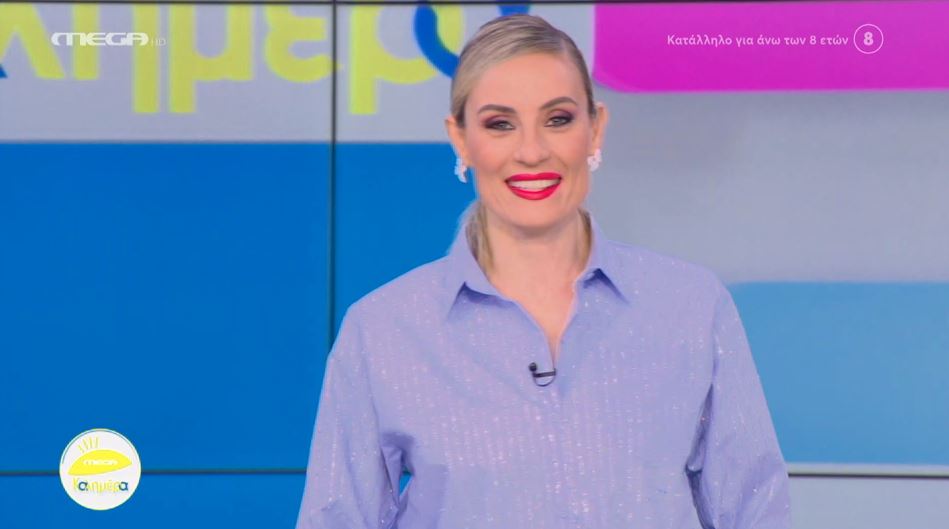 MEGA Καλημέρα (26/05/23) - 