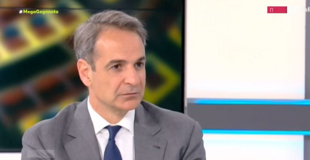 Κυριάκος Μητσοτάκης: «Τσίπρας και Βαρουφάκης “ψαρεύουν” ψήφους από το κόμμα Κασιδιάρη»