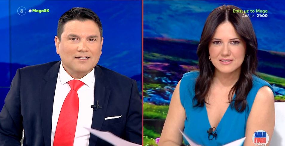 MEGA Σαββατοκύριακο 06/05/23 - 