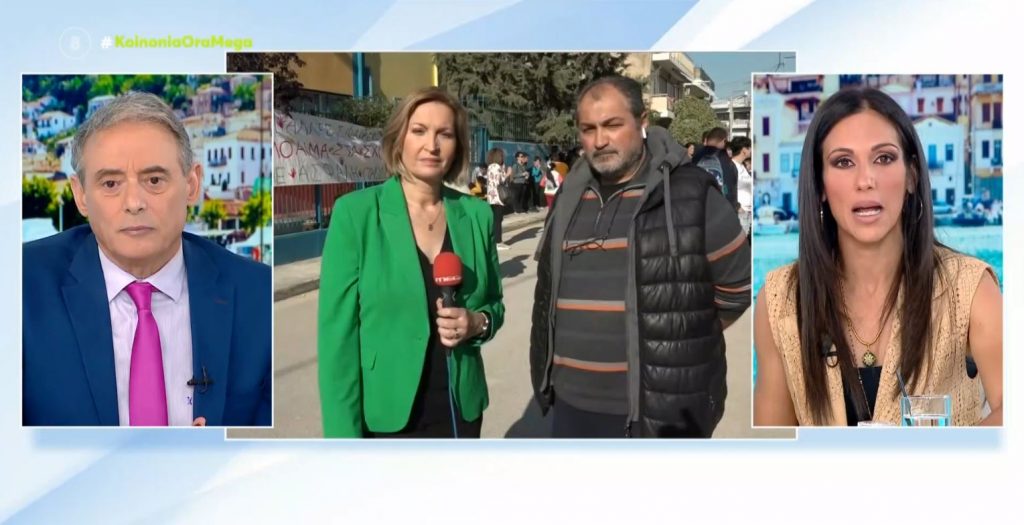 Αχαρνές: Σφαίρα στο προαύλιο του σχολείου αναστάτωσε γονείς και μαθητές
