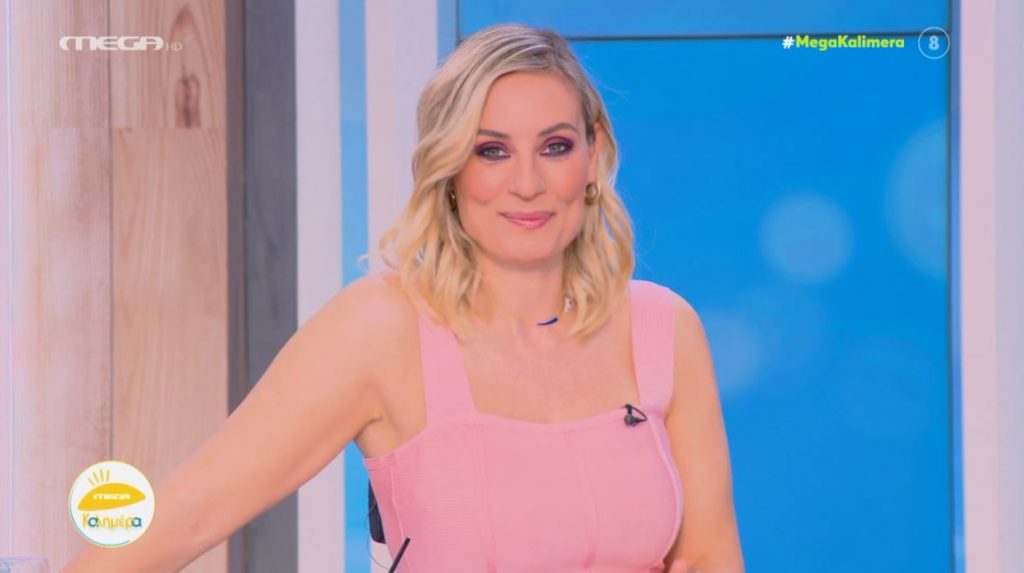 MEGA Καλημέρα (08/05/23) - 