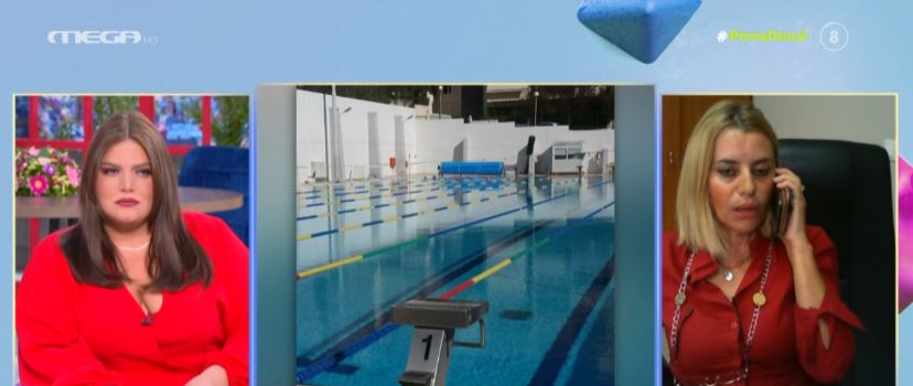 Μεταμόρφωση: Συνελήφθη 58χρονος που φωτογράφιζε κρυφά ανήλικες σε κολυμβητήριο