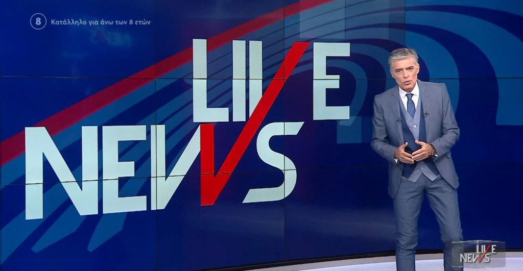 LIVE NEWS 09/05/23 - 