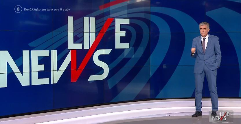 LIVE NEWS 01/05/23 - 