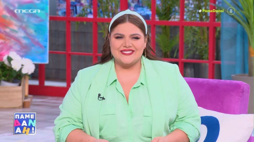 «ΠΑΜΕ ΔΑΝΑΗ!» 10/05/2023 - 