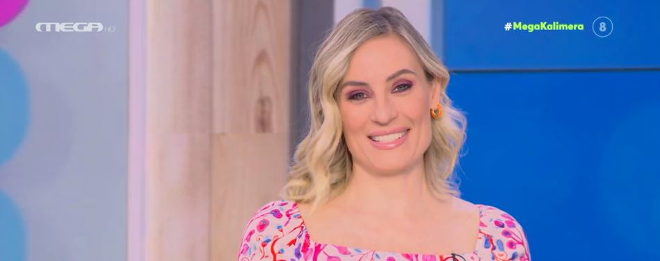 MEGA Καλημέρα (11/05/23) - 