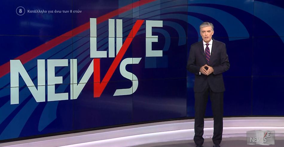 LIVE NEWS 11/05/23 - 